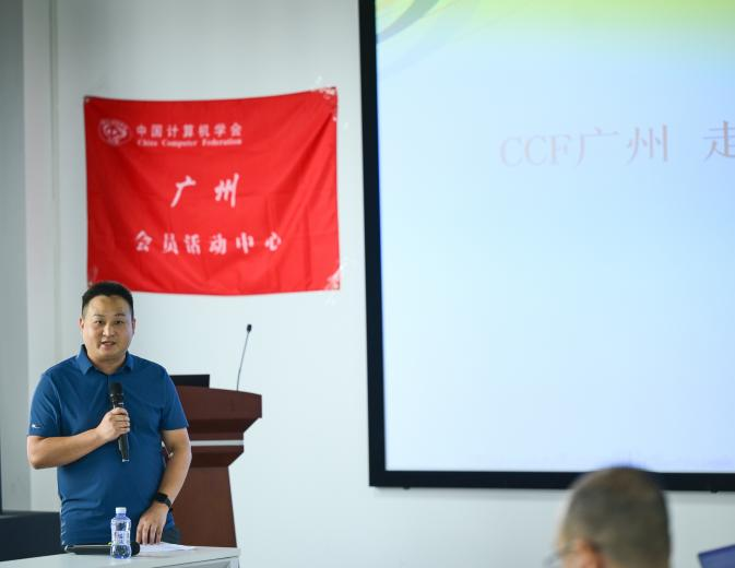 向毅副教授主持